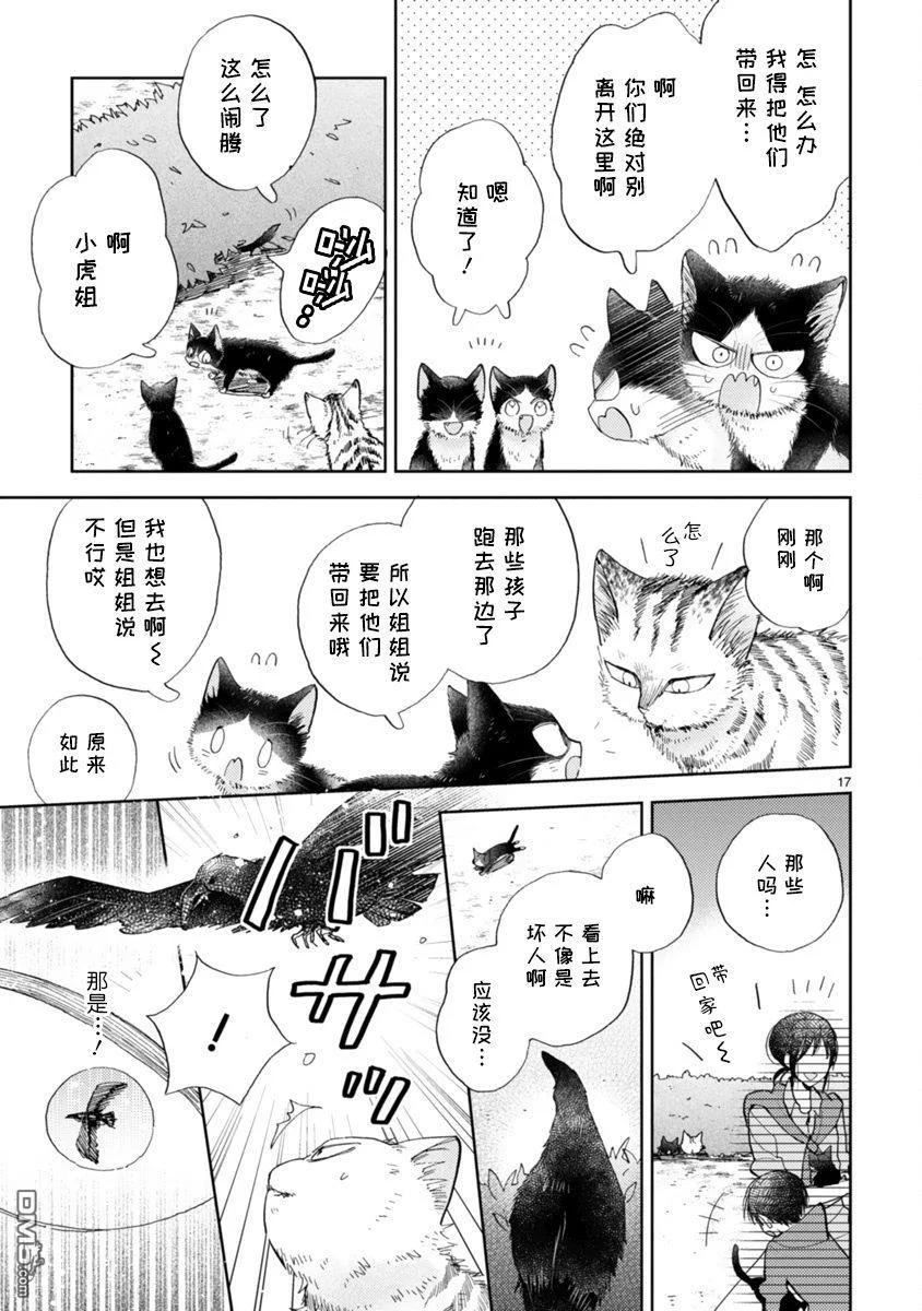第42页