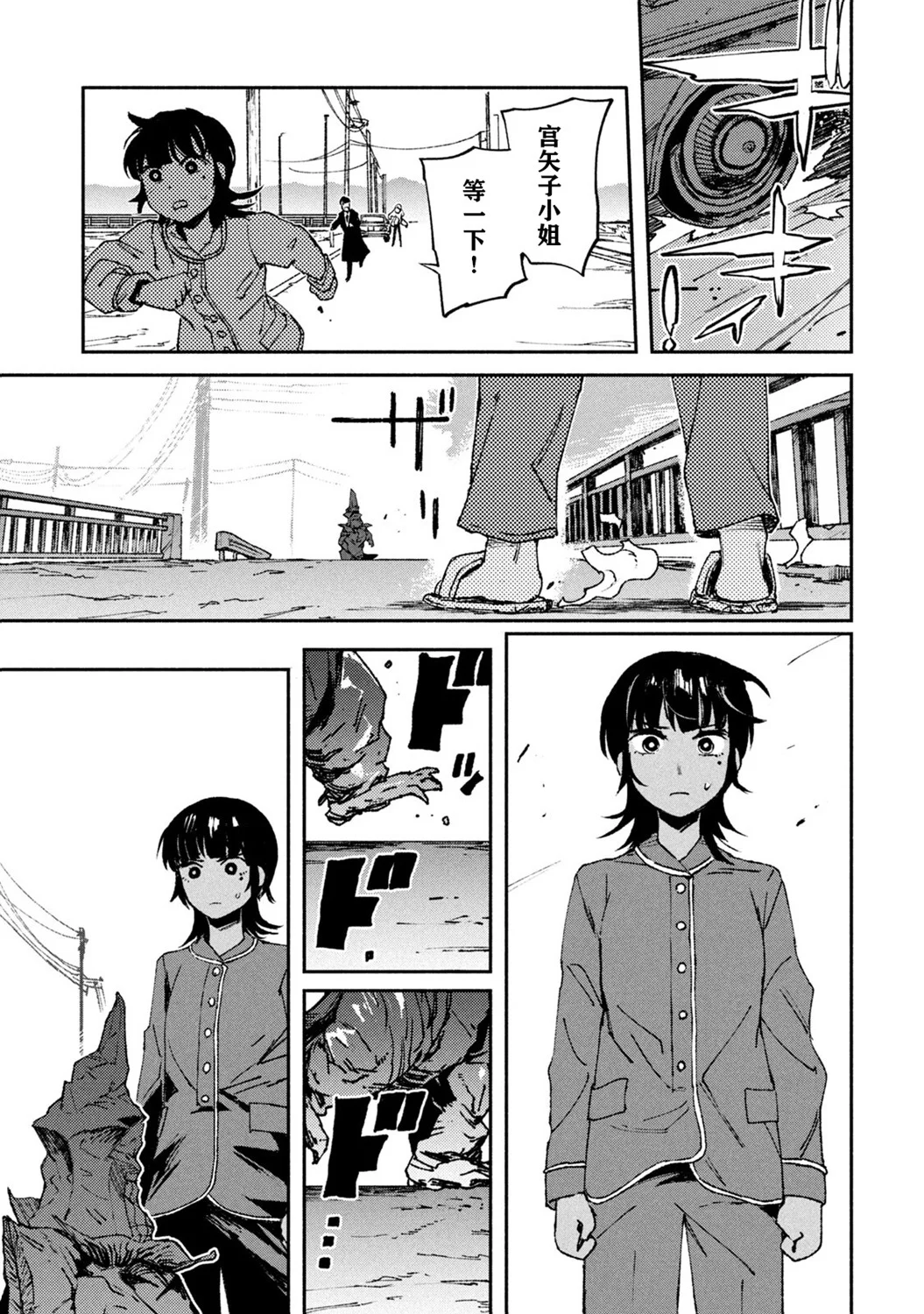 第72页