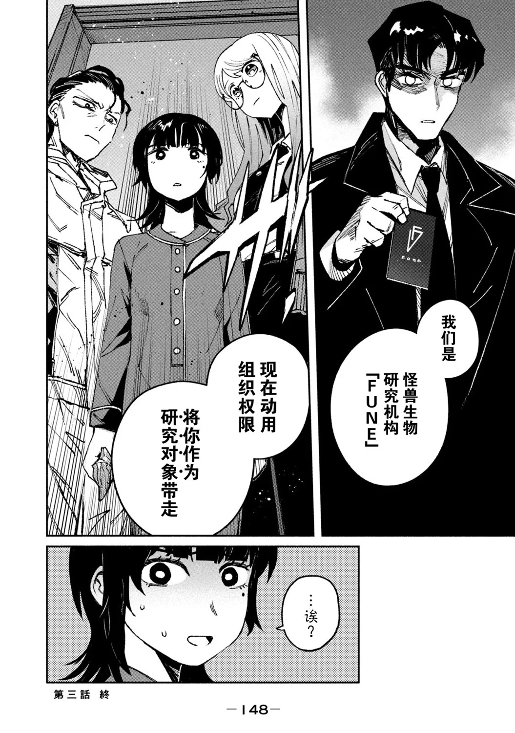 第111页