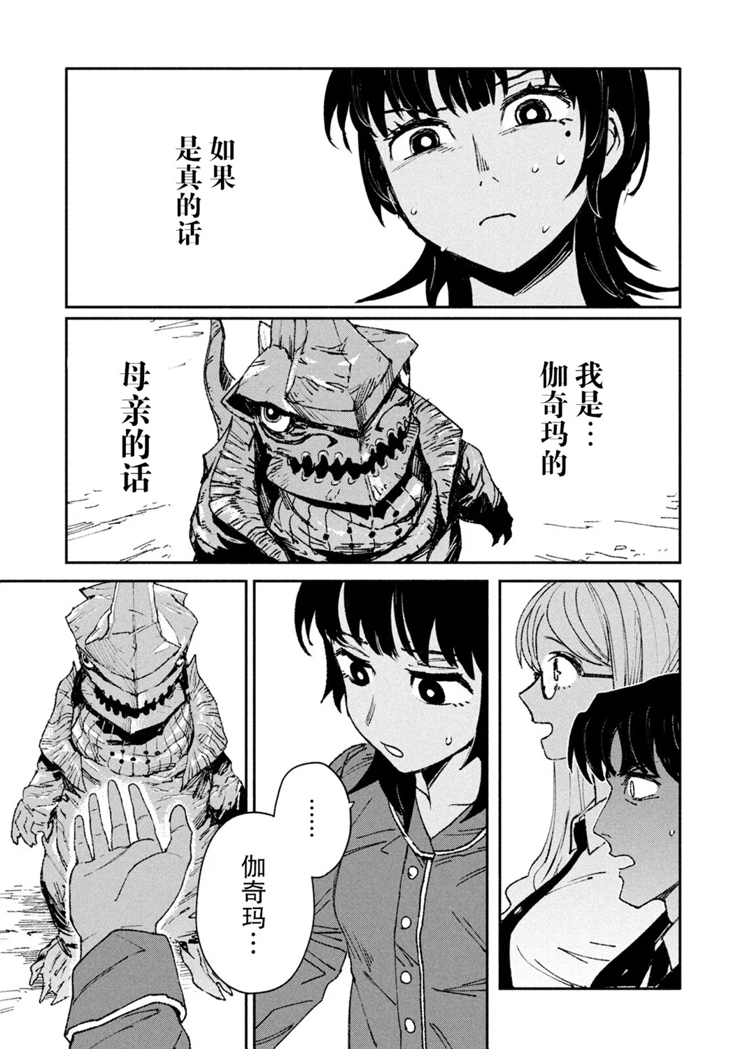 第78页