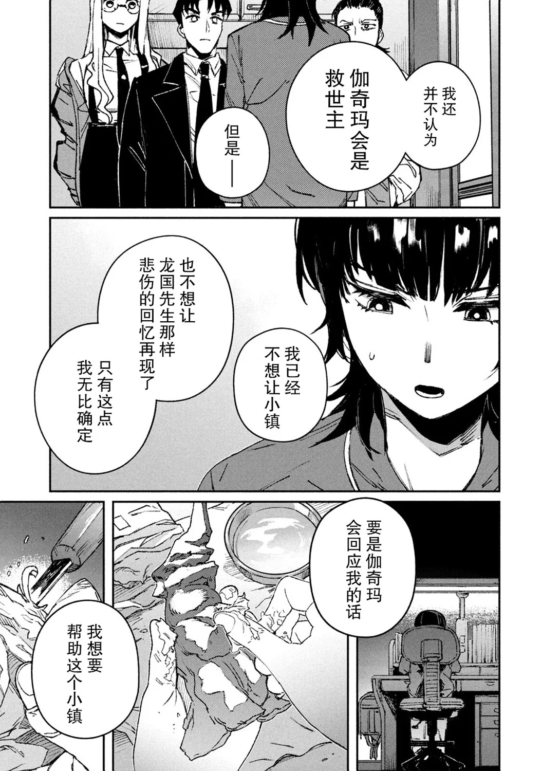 第102页