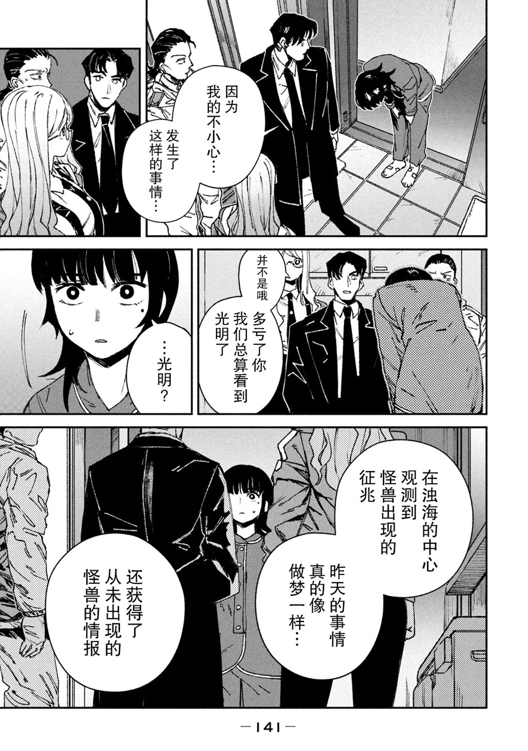 第90页