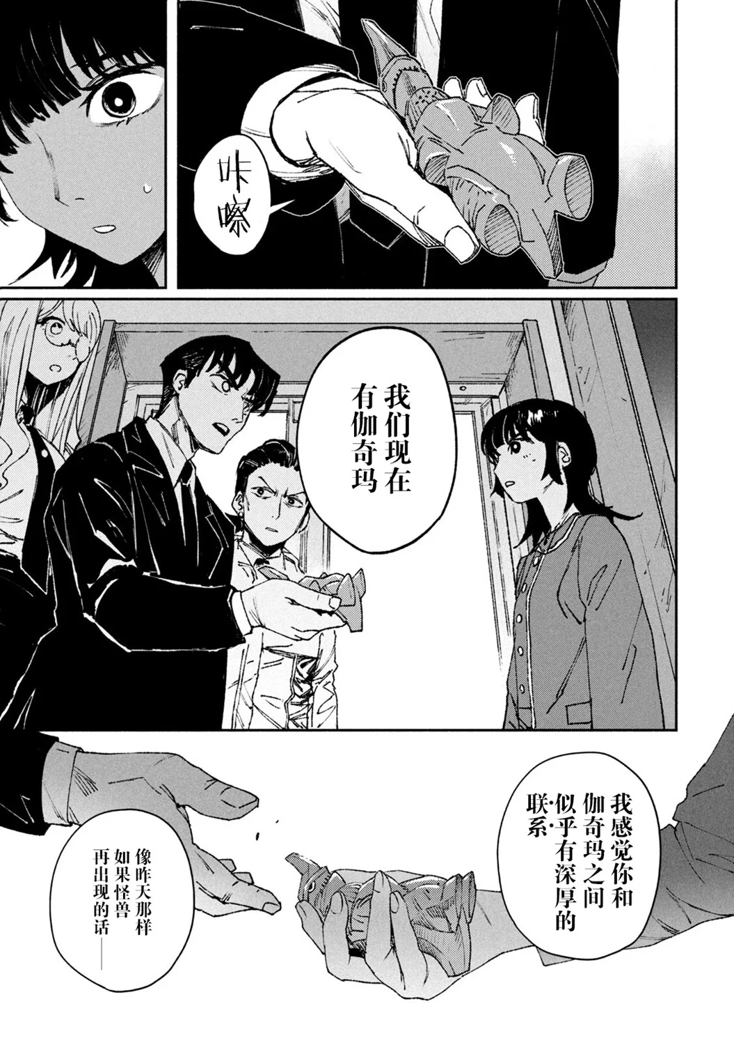 第96页