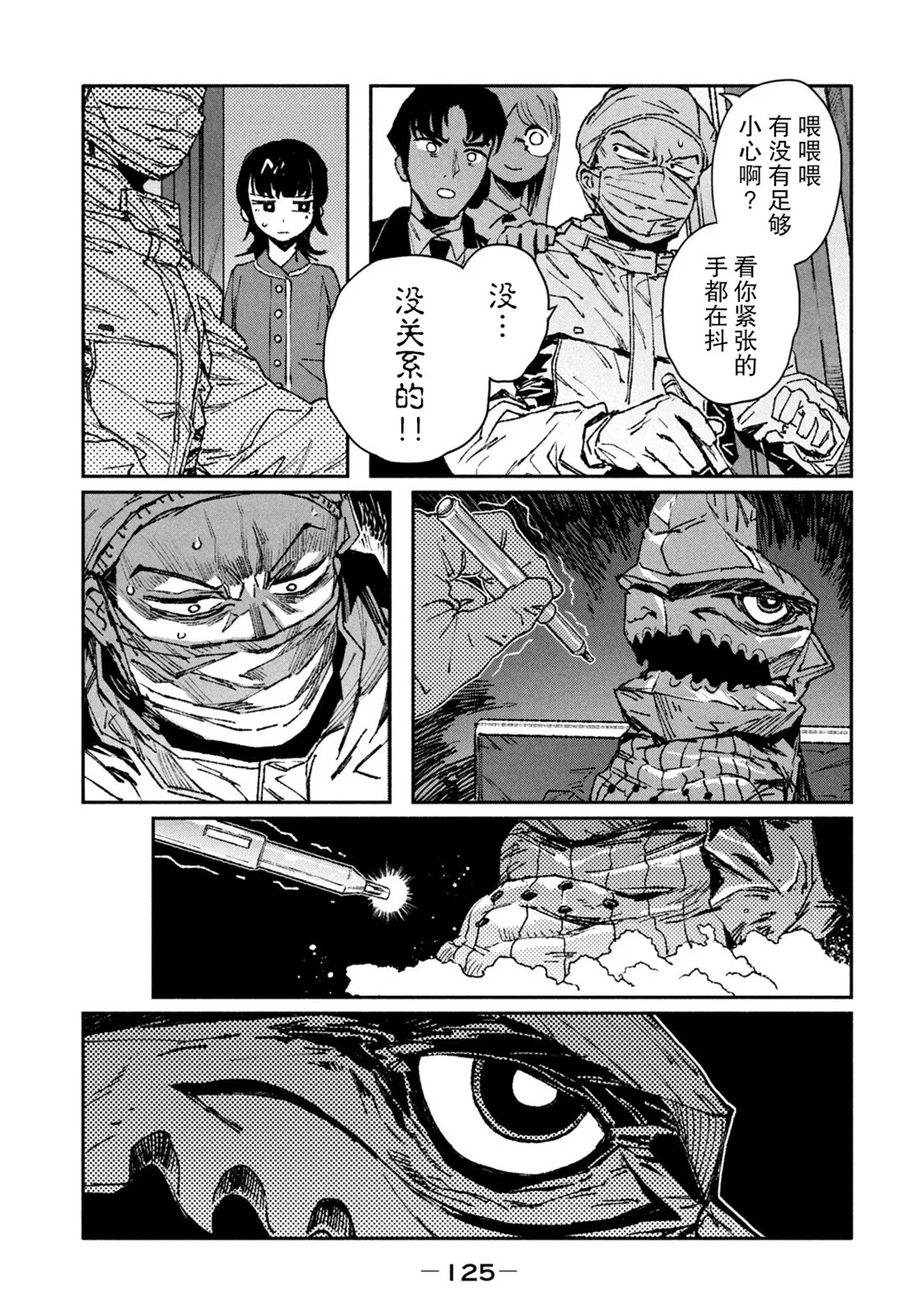 第42页
