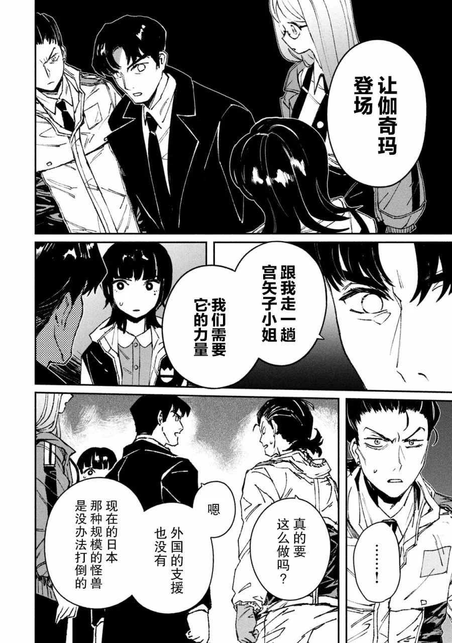 第63页