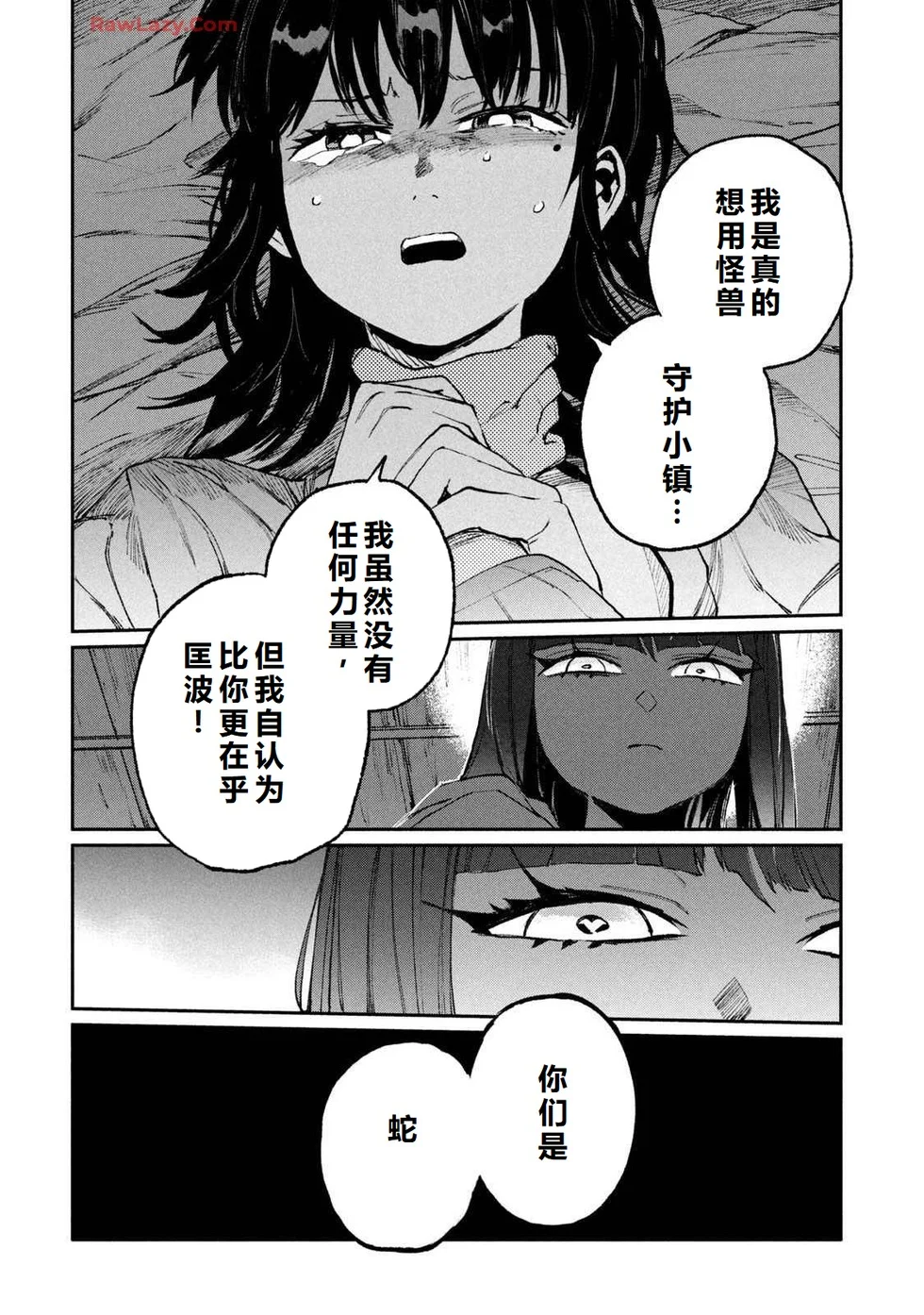 第384页