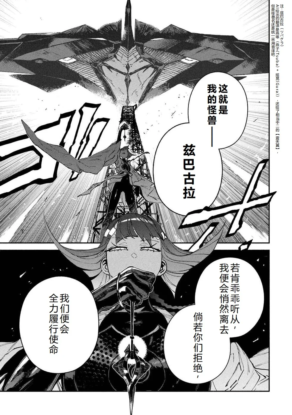 第255页