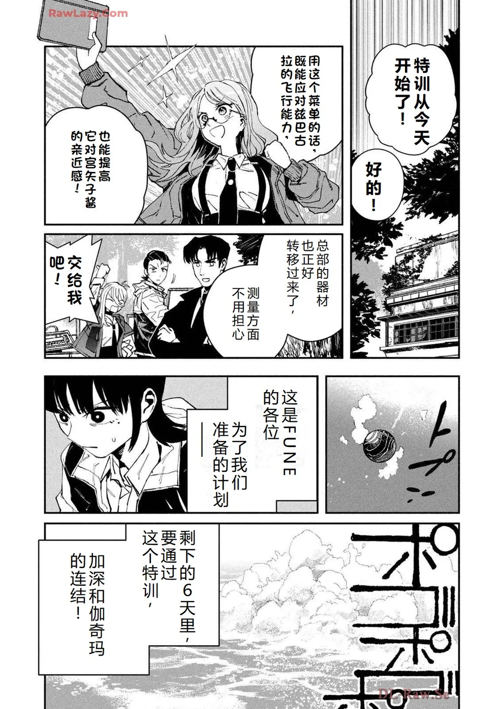 第399页