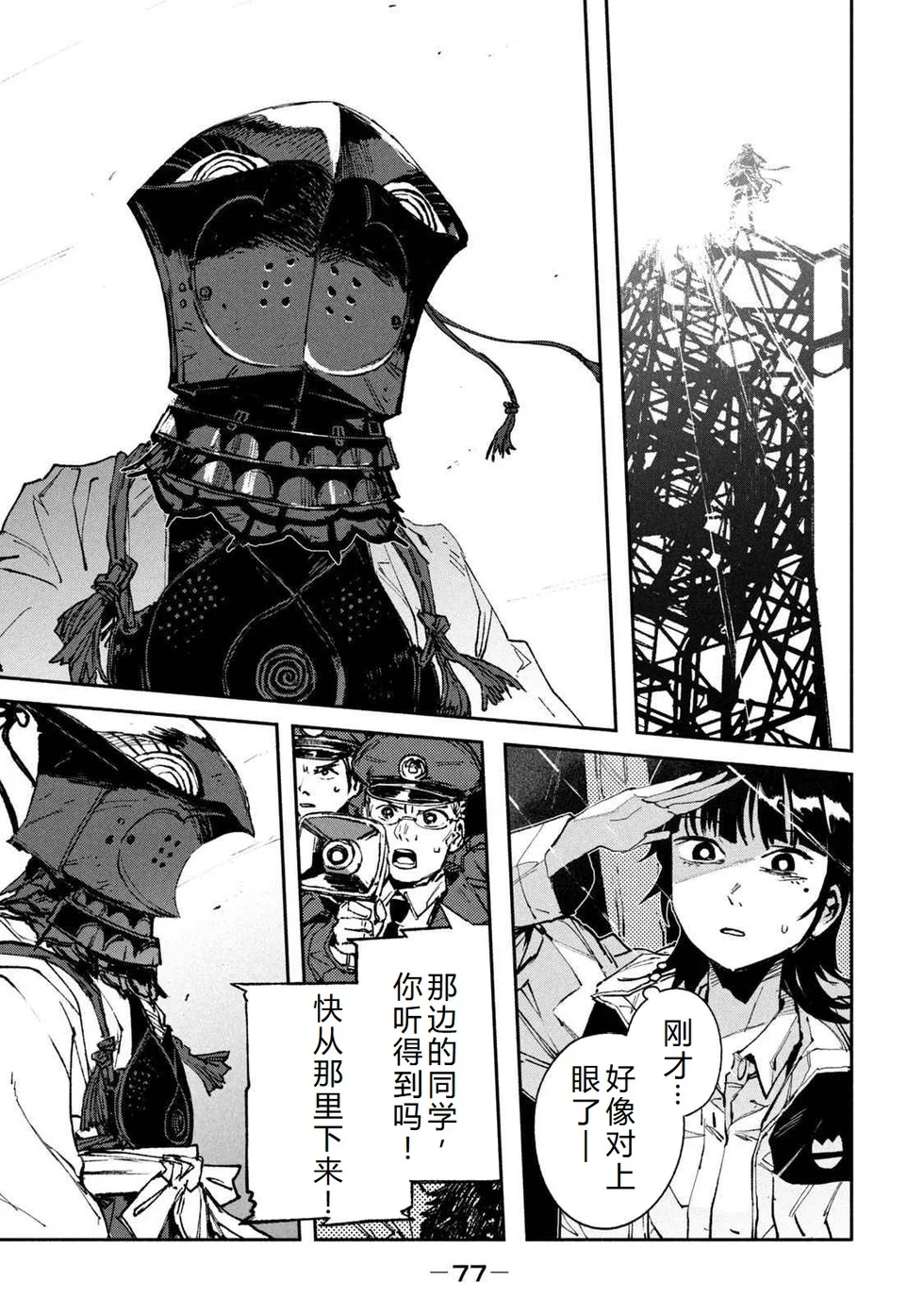 第231页