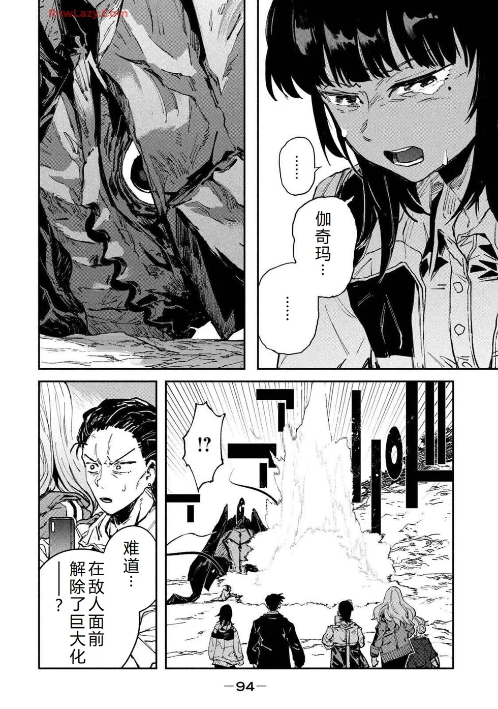 第282页
