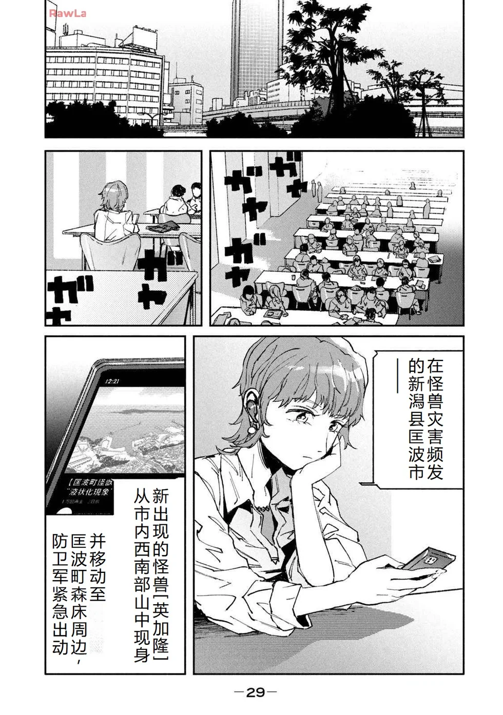 第93页