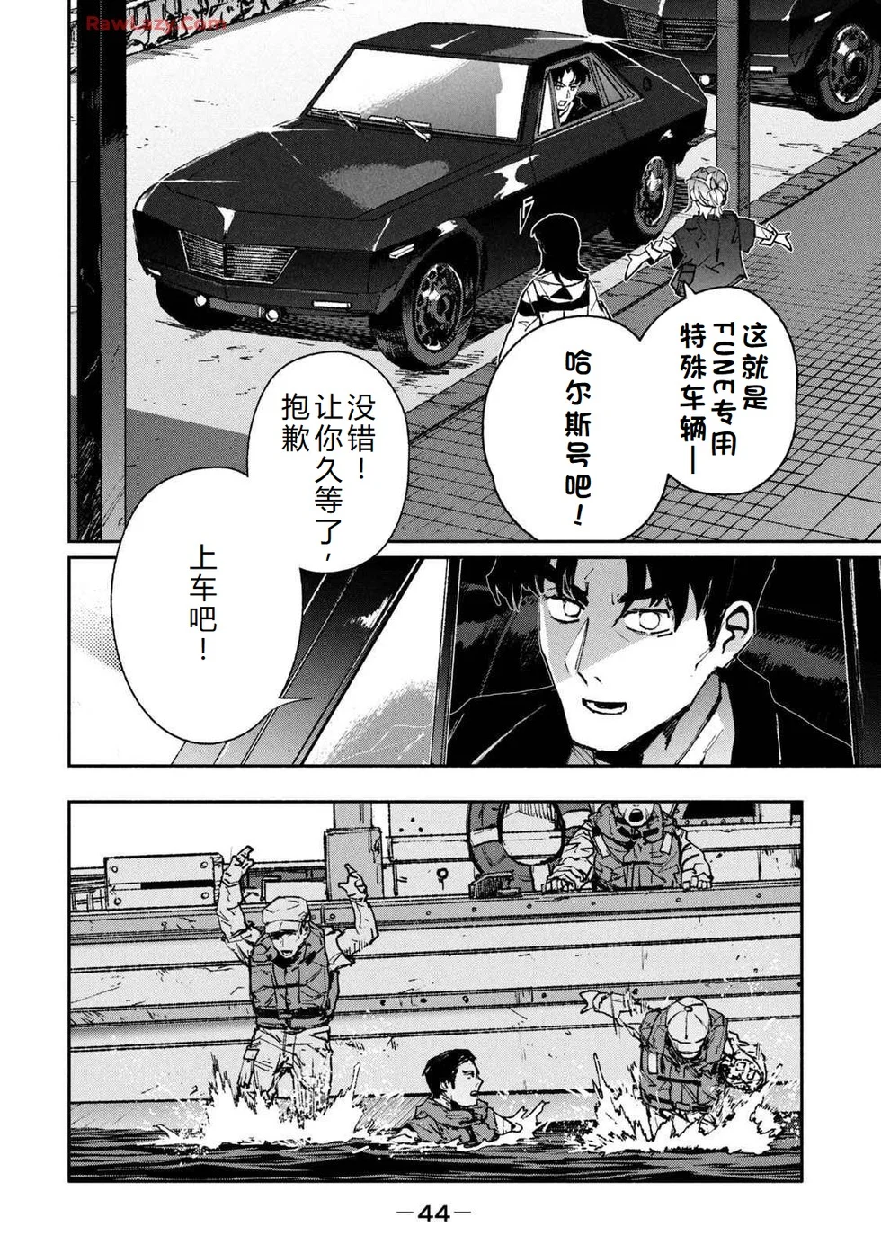 第138页