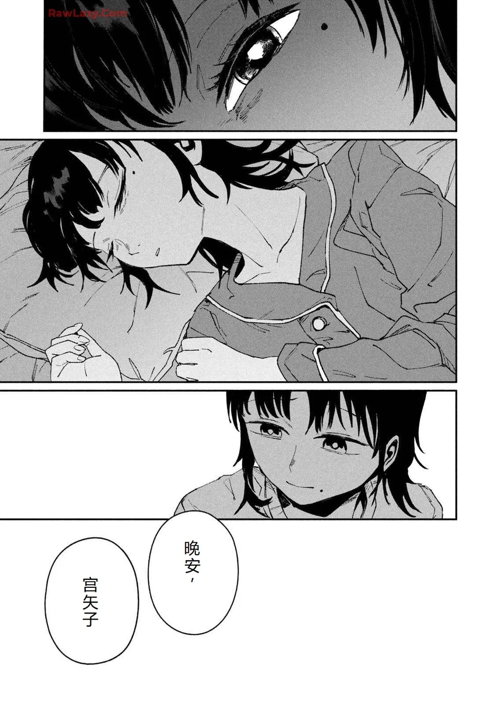 第447页