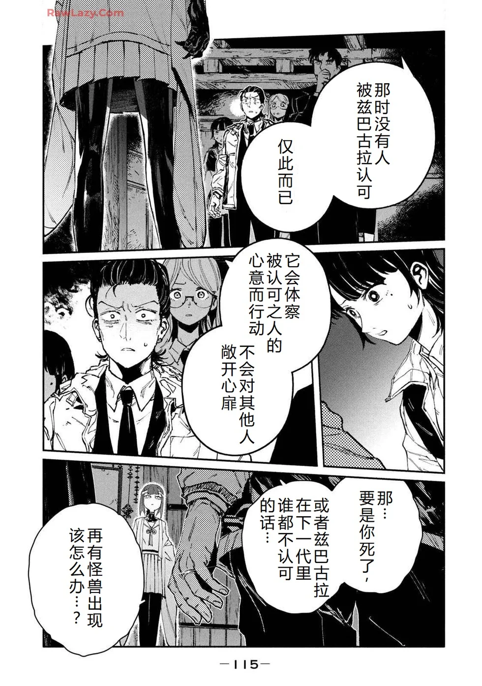 第345页