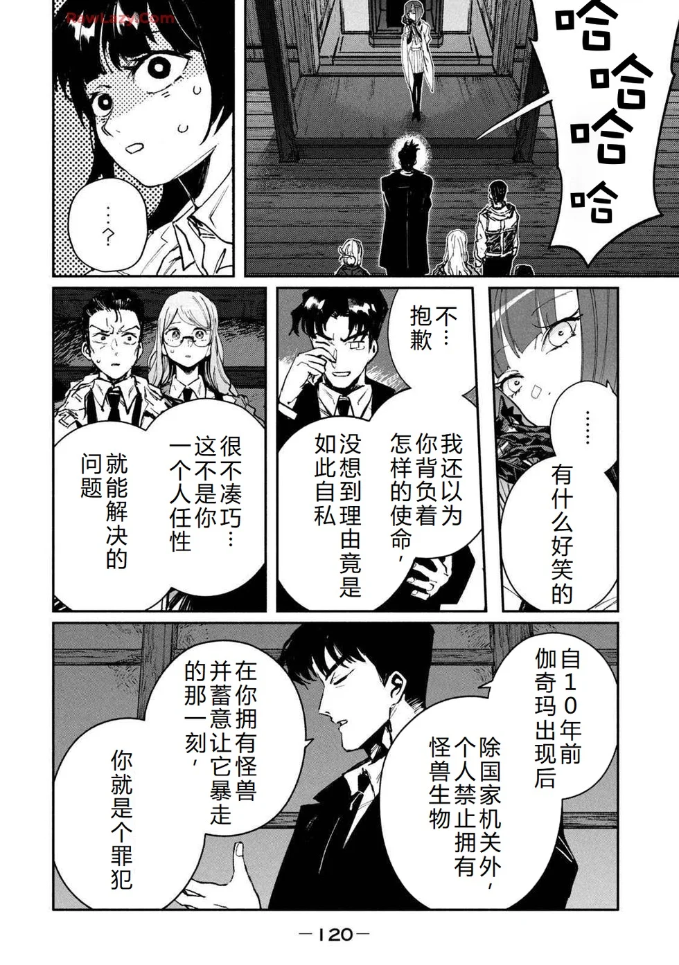 第360页
