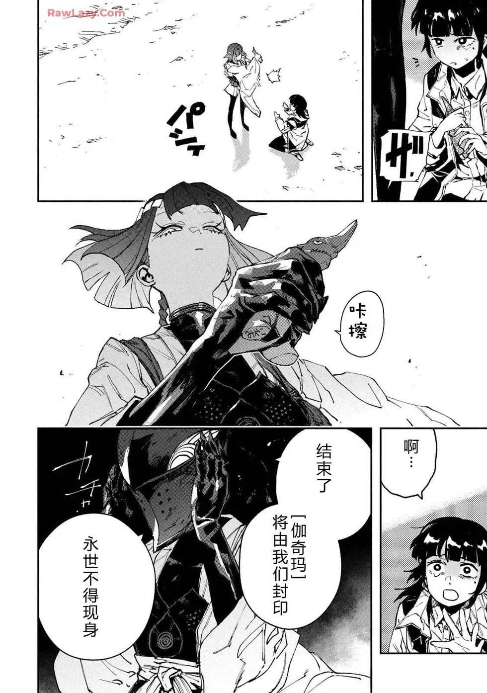 第288页