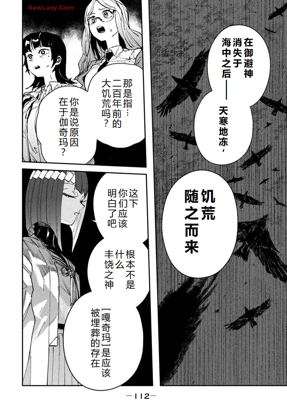 第336页