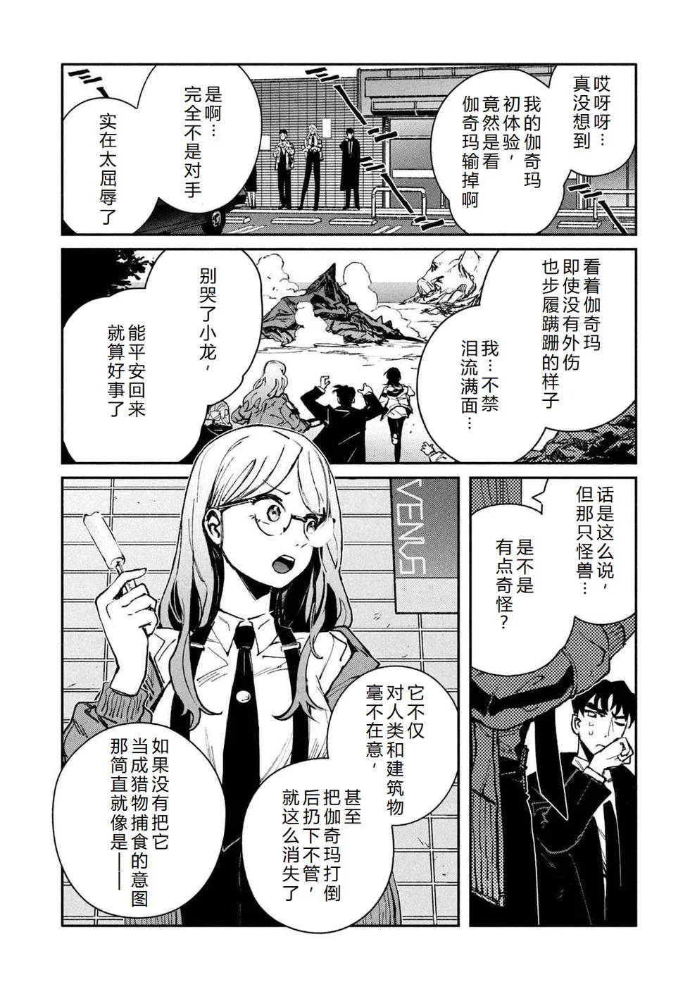 第219页