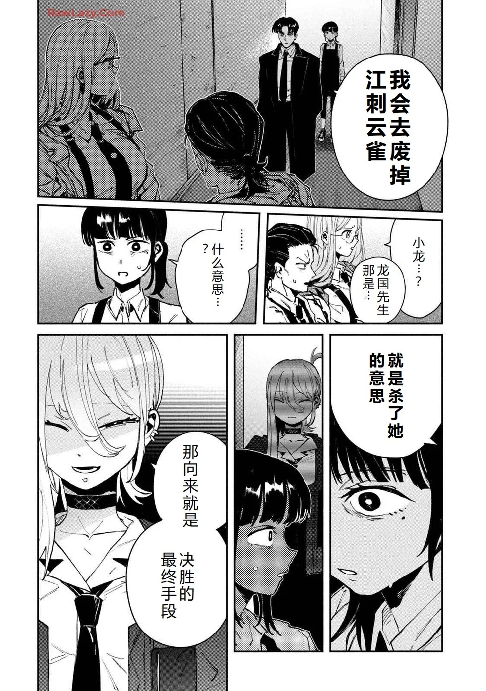 第408页
