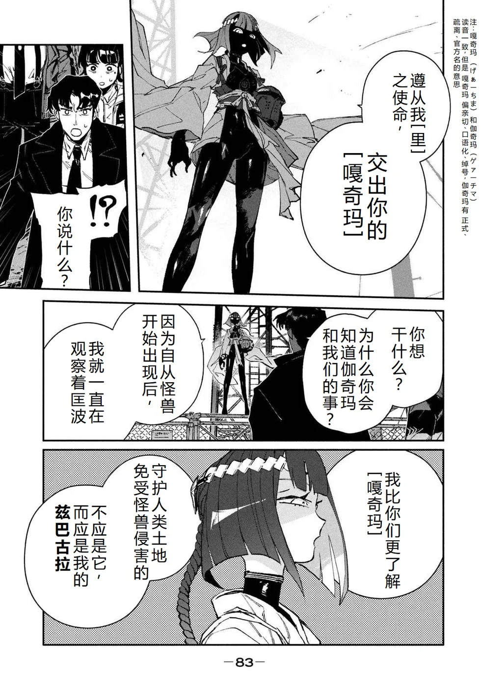 第249页