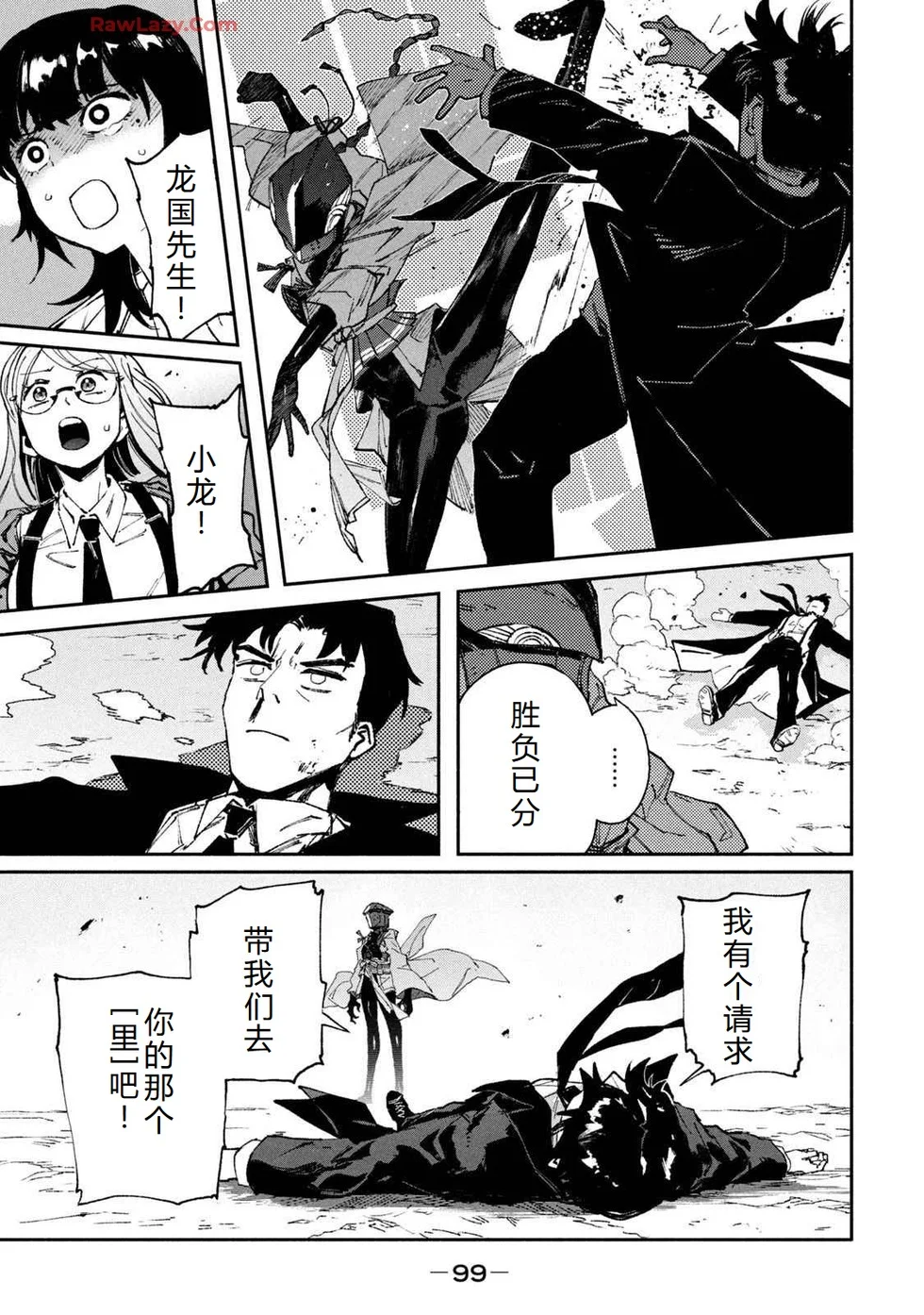 第297页