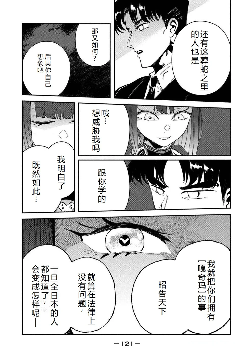第363页