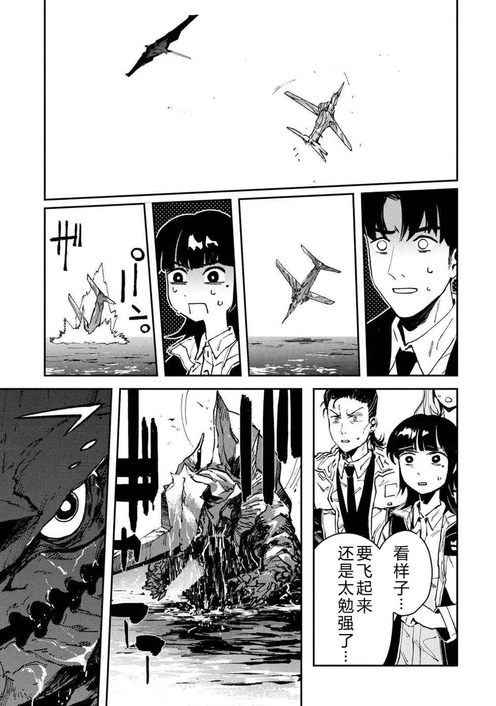 第192页