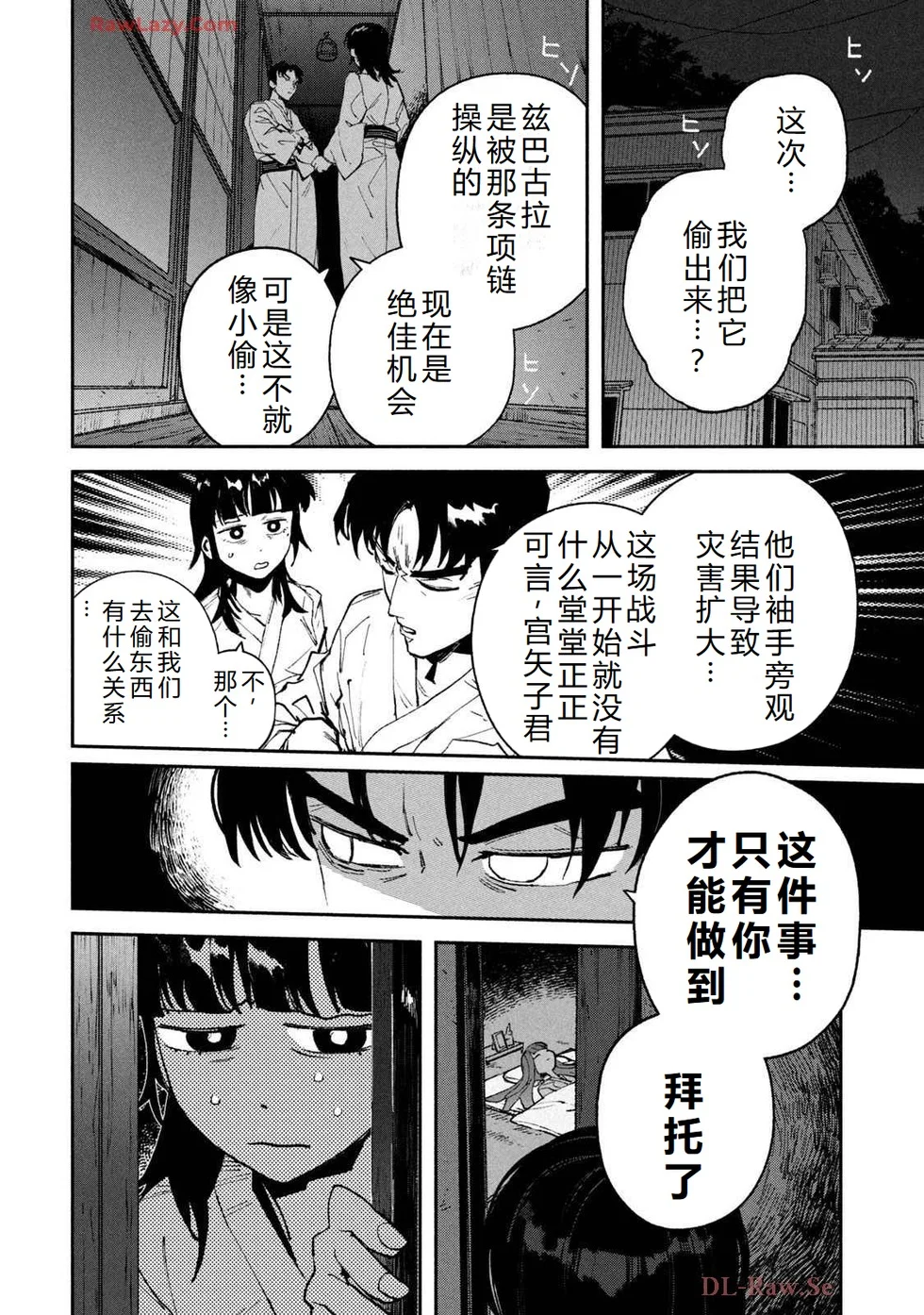 第372页