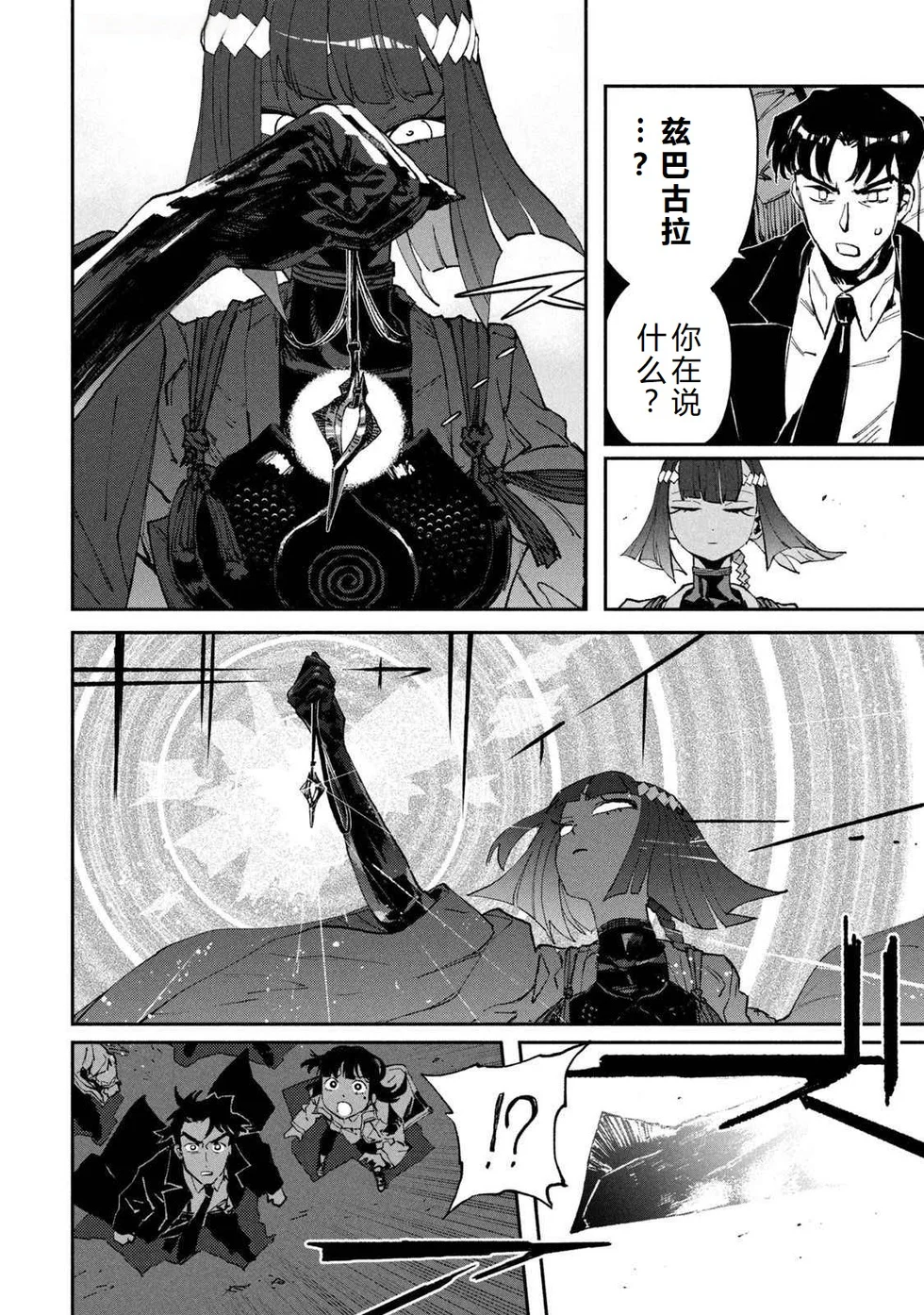第252页