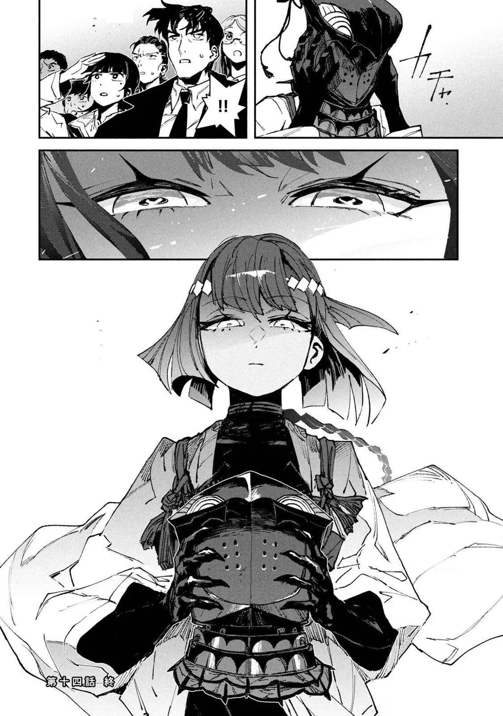 第234页