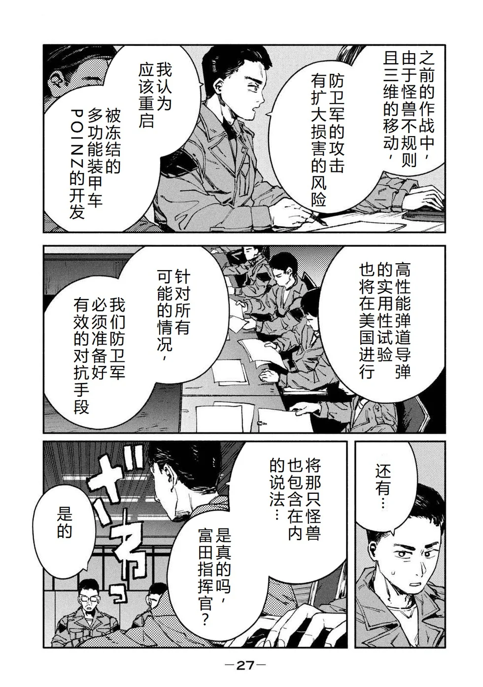 第87页