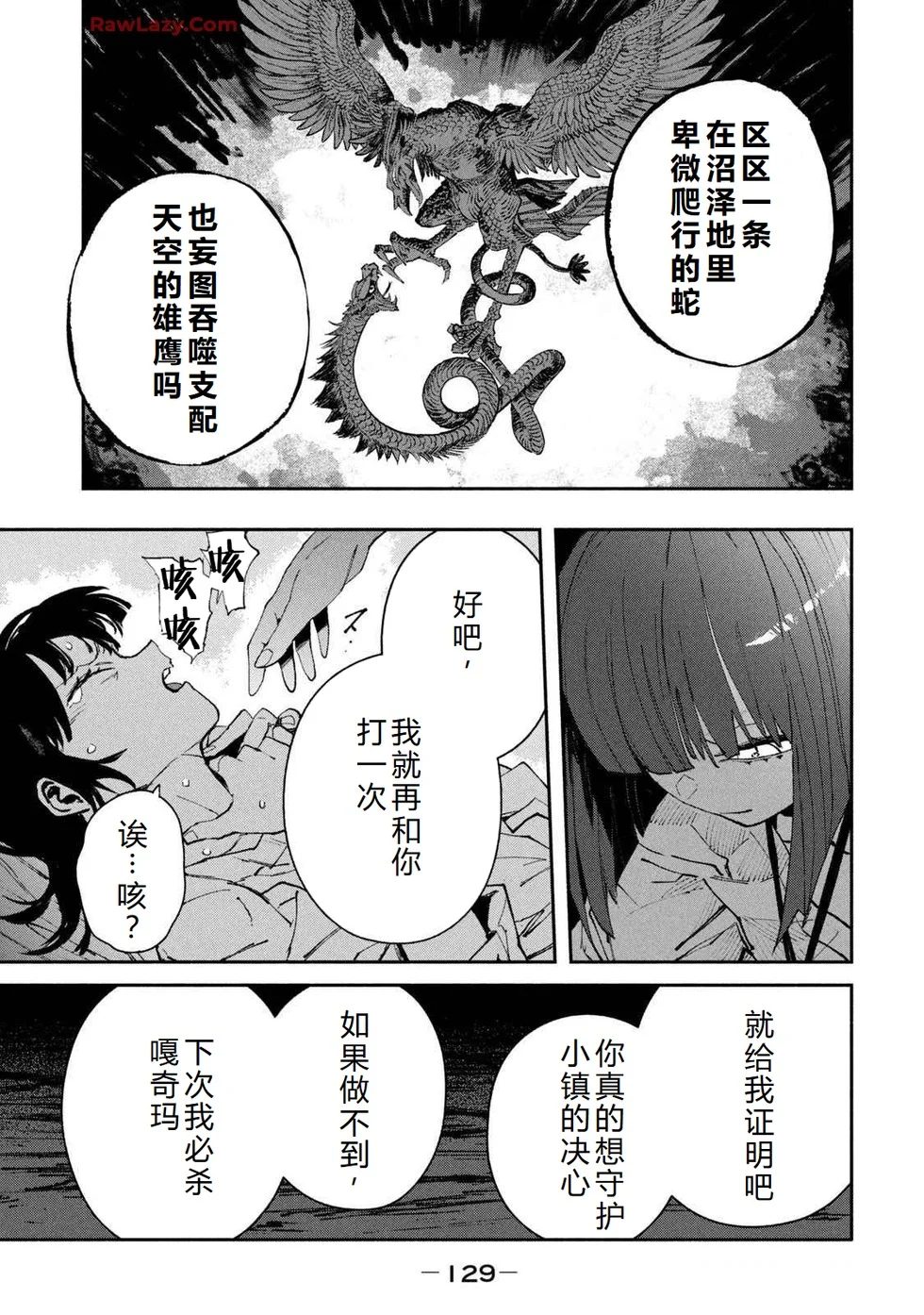 第387页