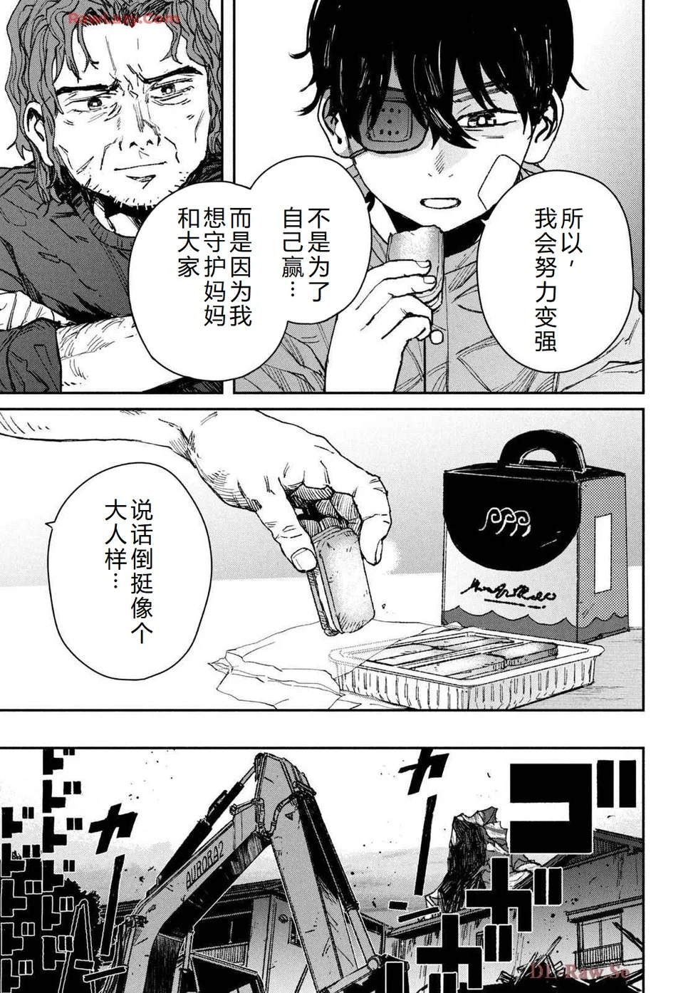 第63页
