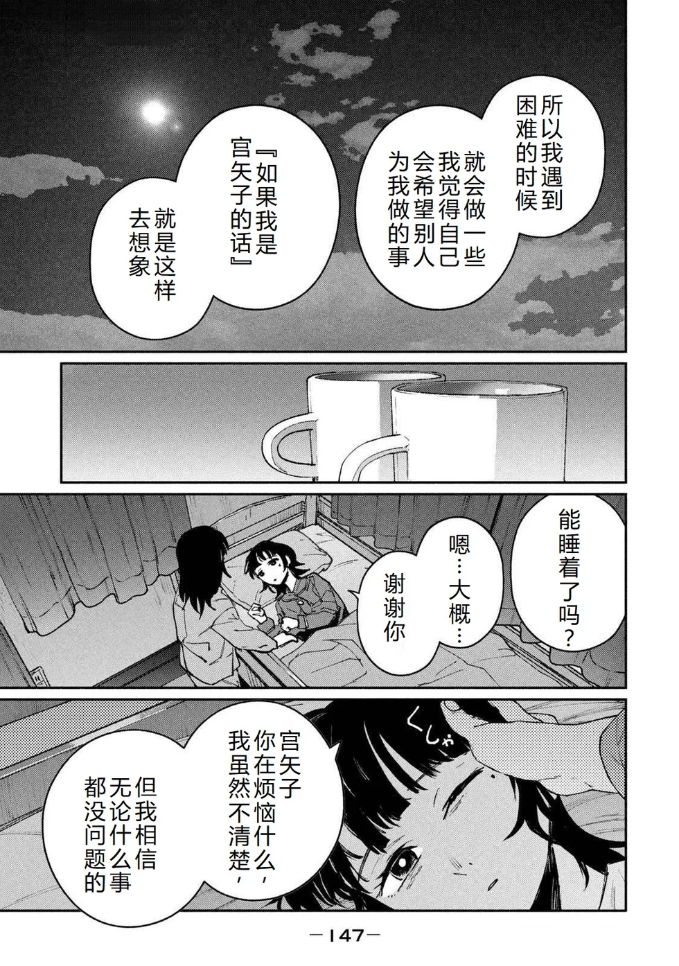 第441页