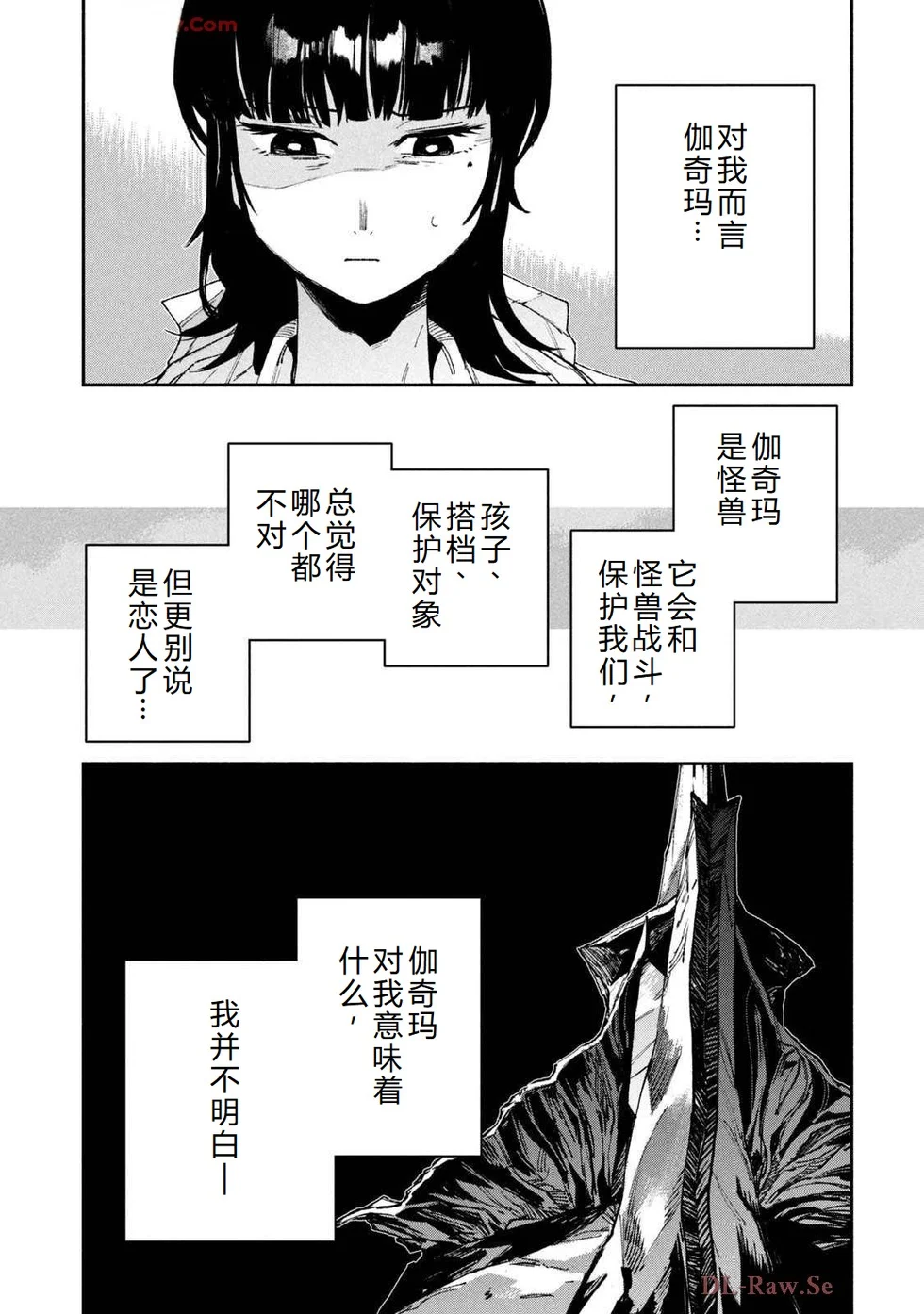 第321页
