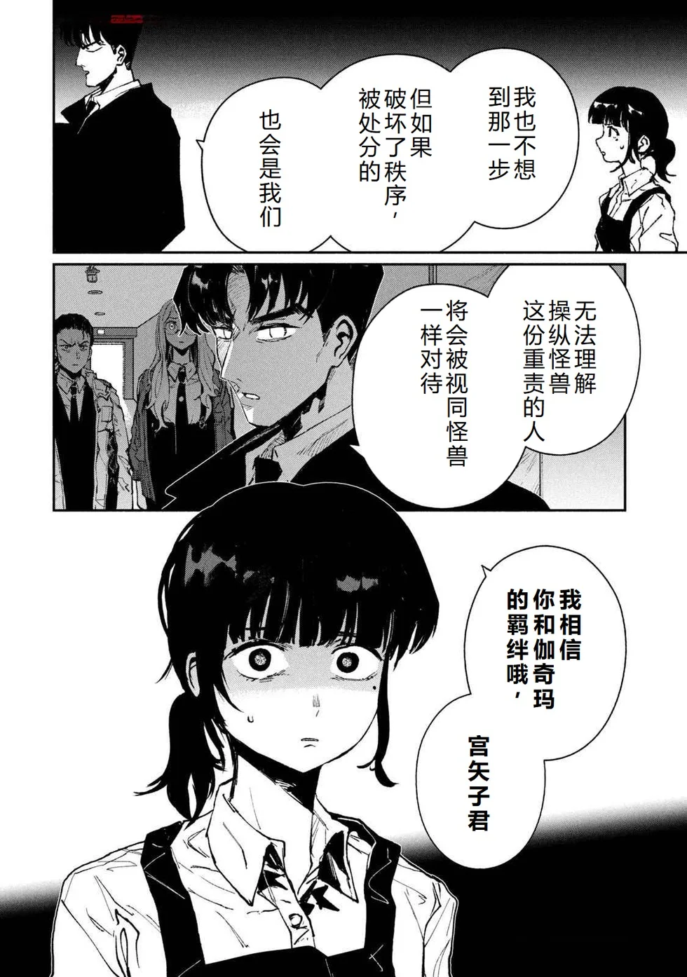 第414页