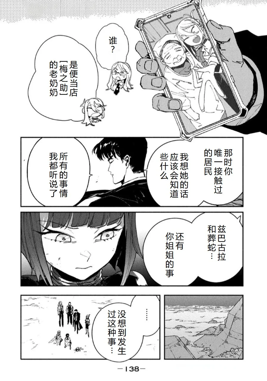 第408页
