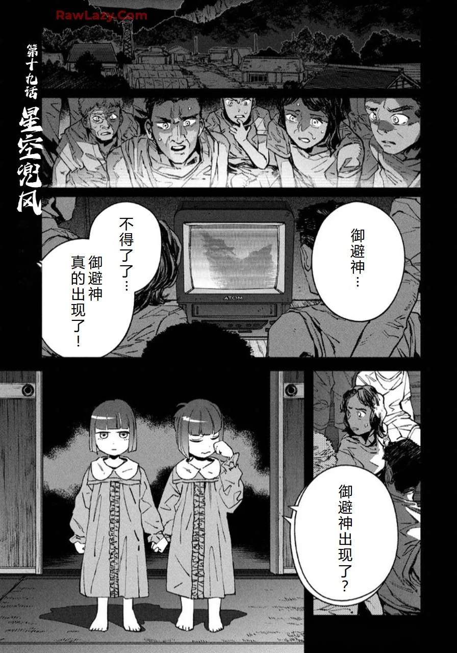 第240页