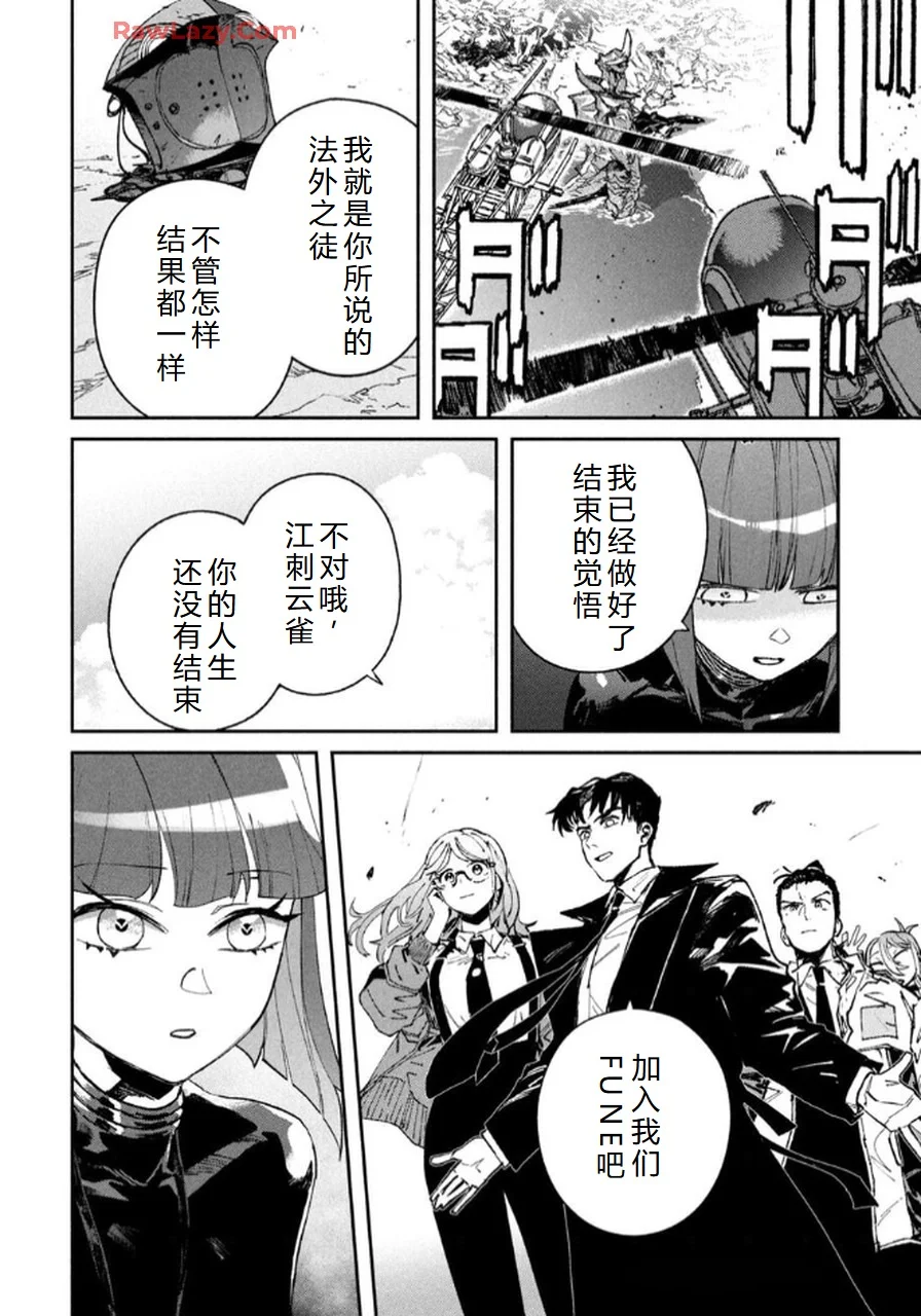 第420页