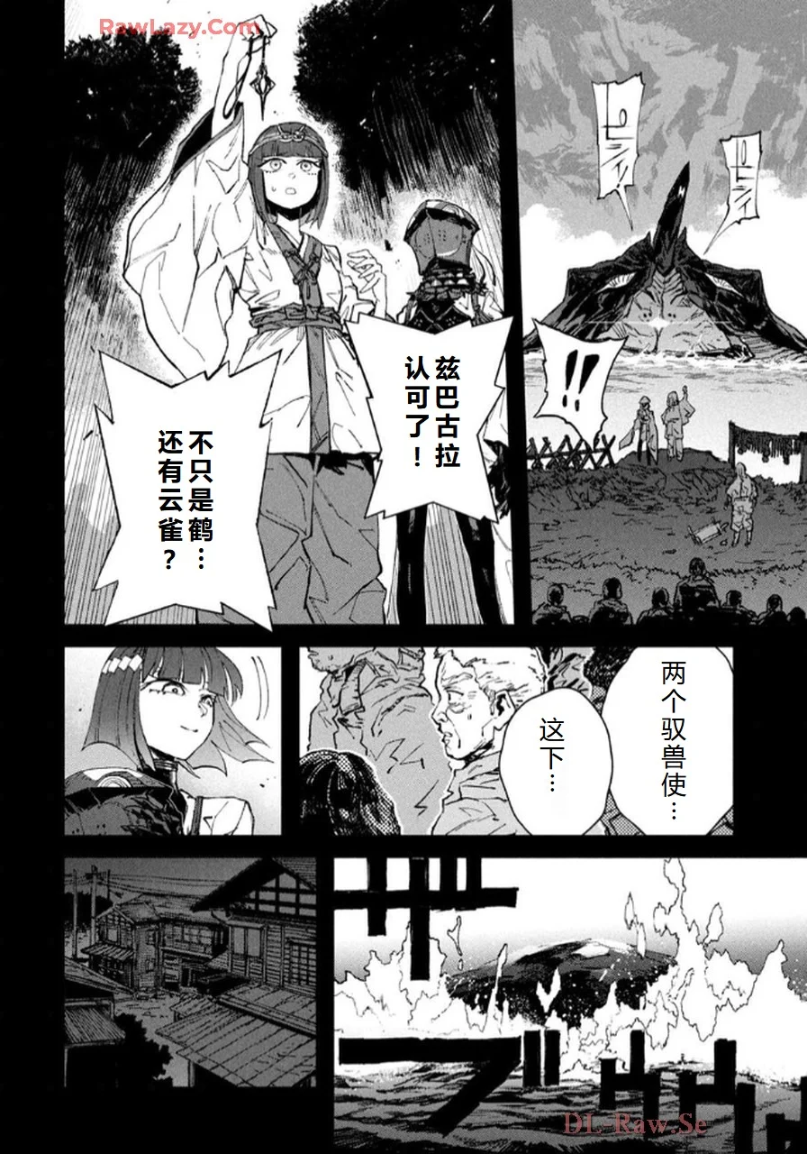 第273页