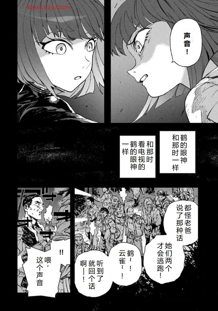 第285页