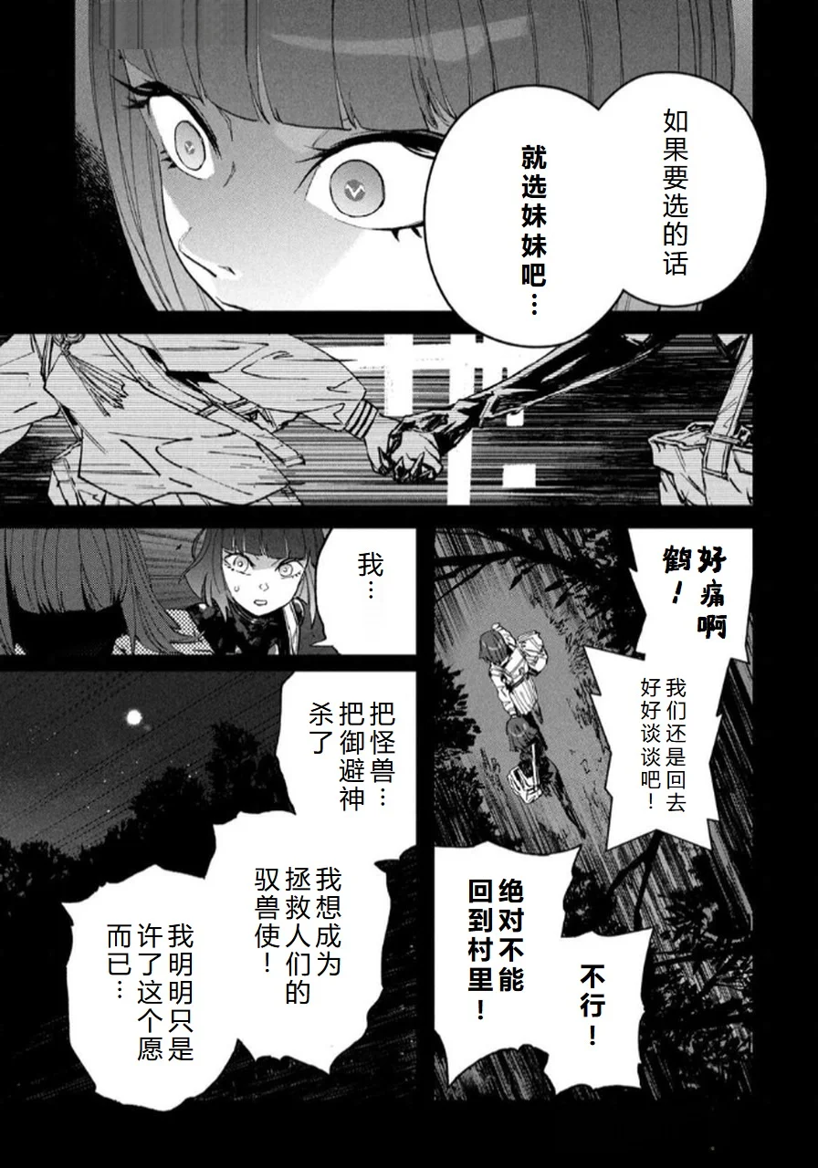 第282页