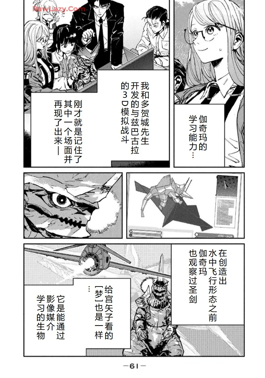 第183页