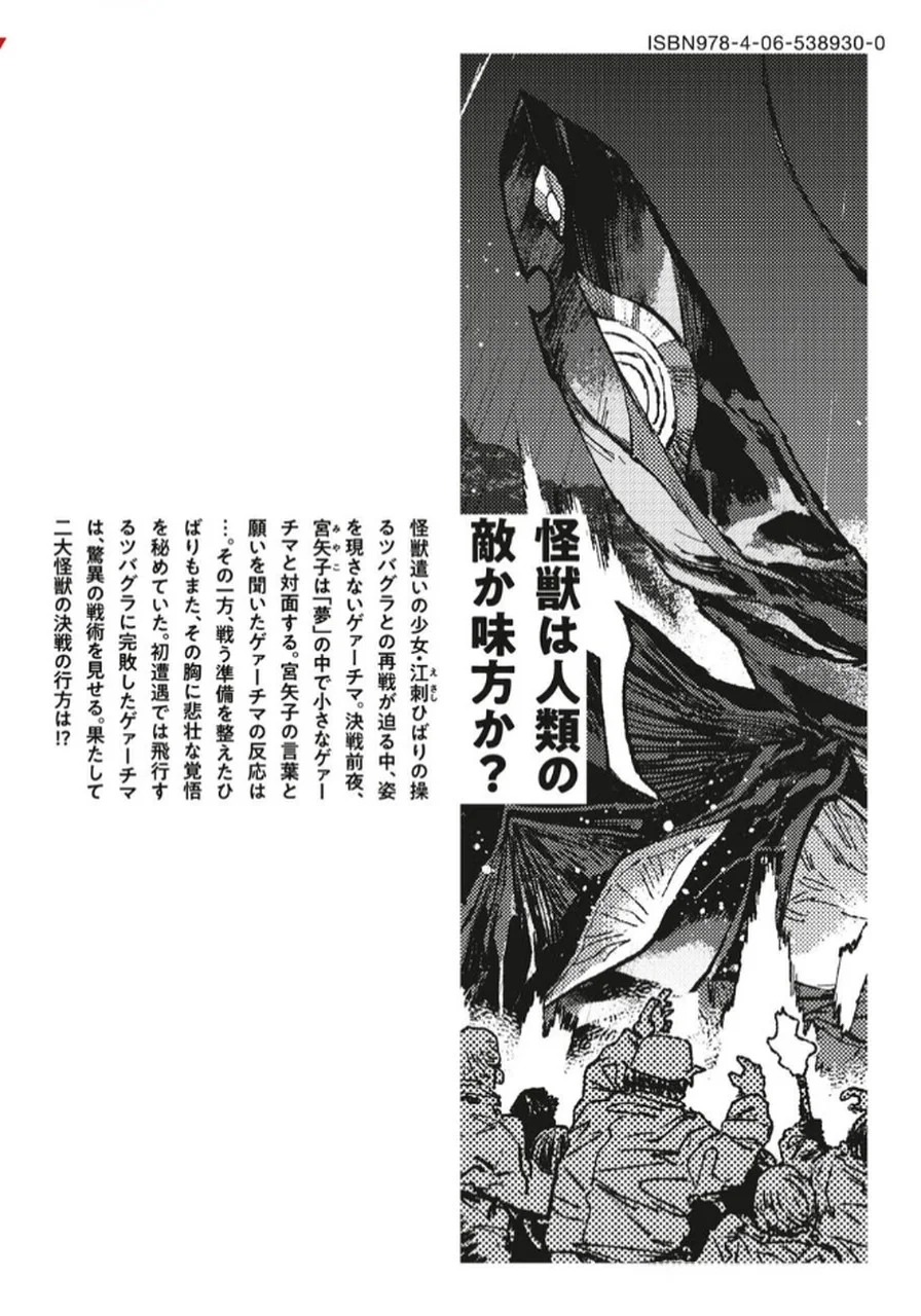 第474页
