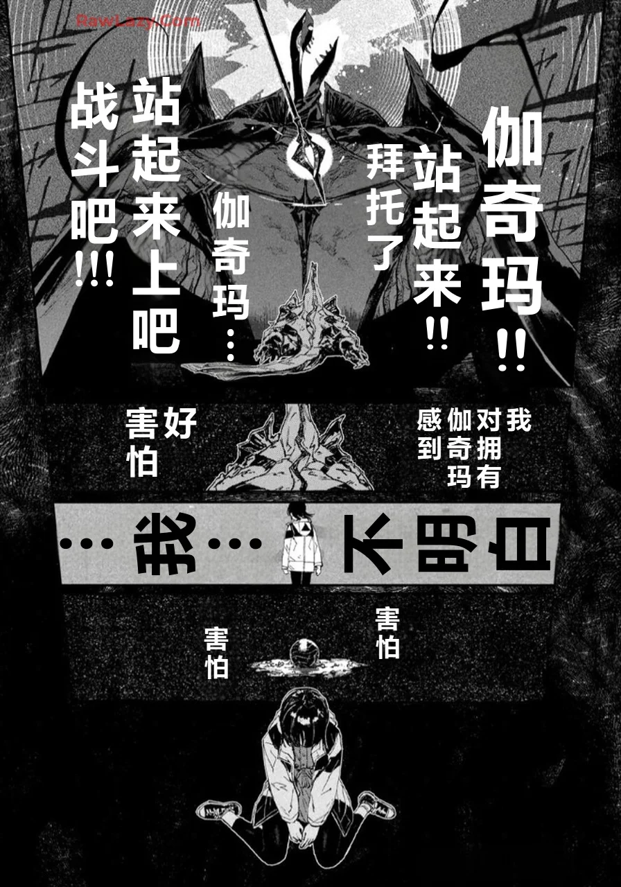 第42页