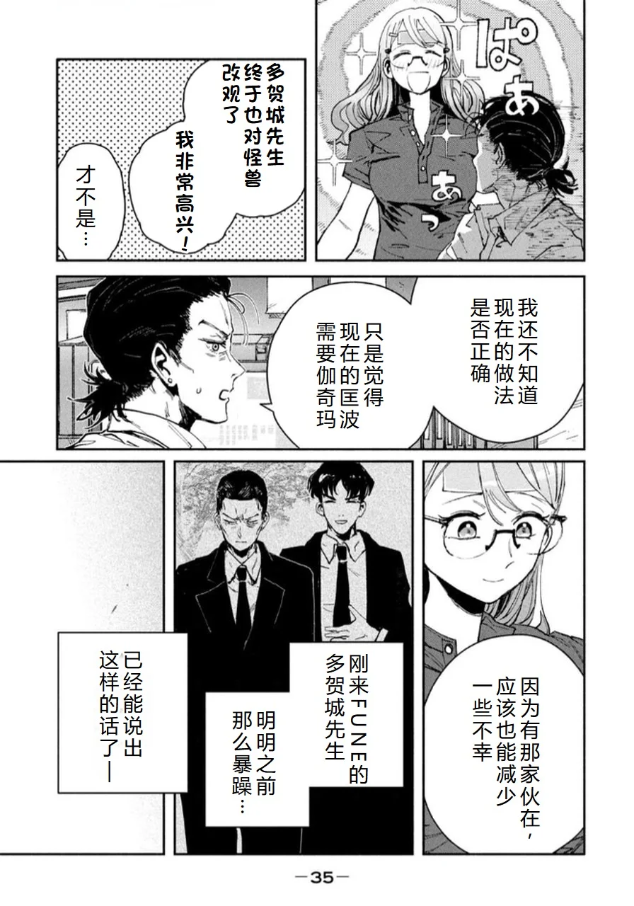 第105页