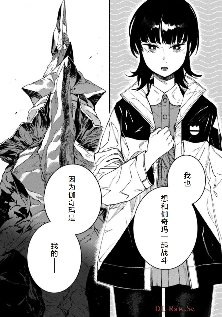 第69页