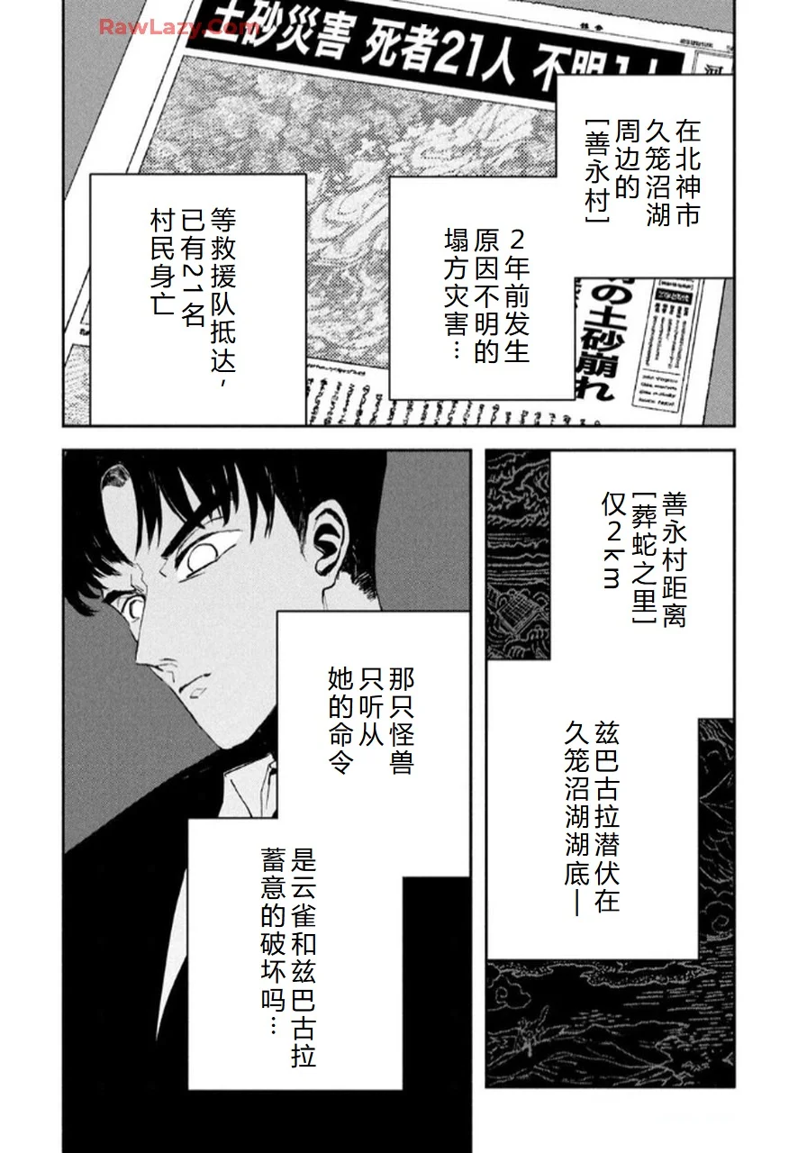 第114页