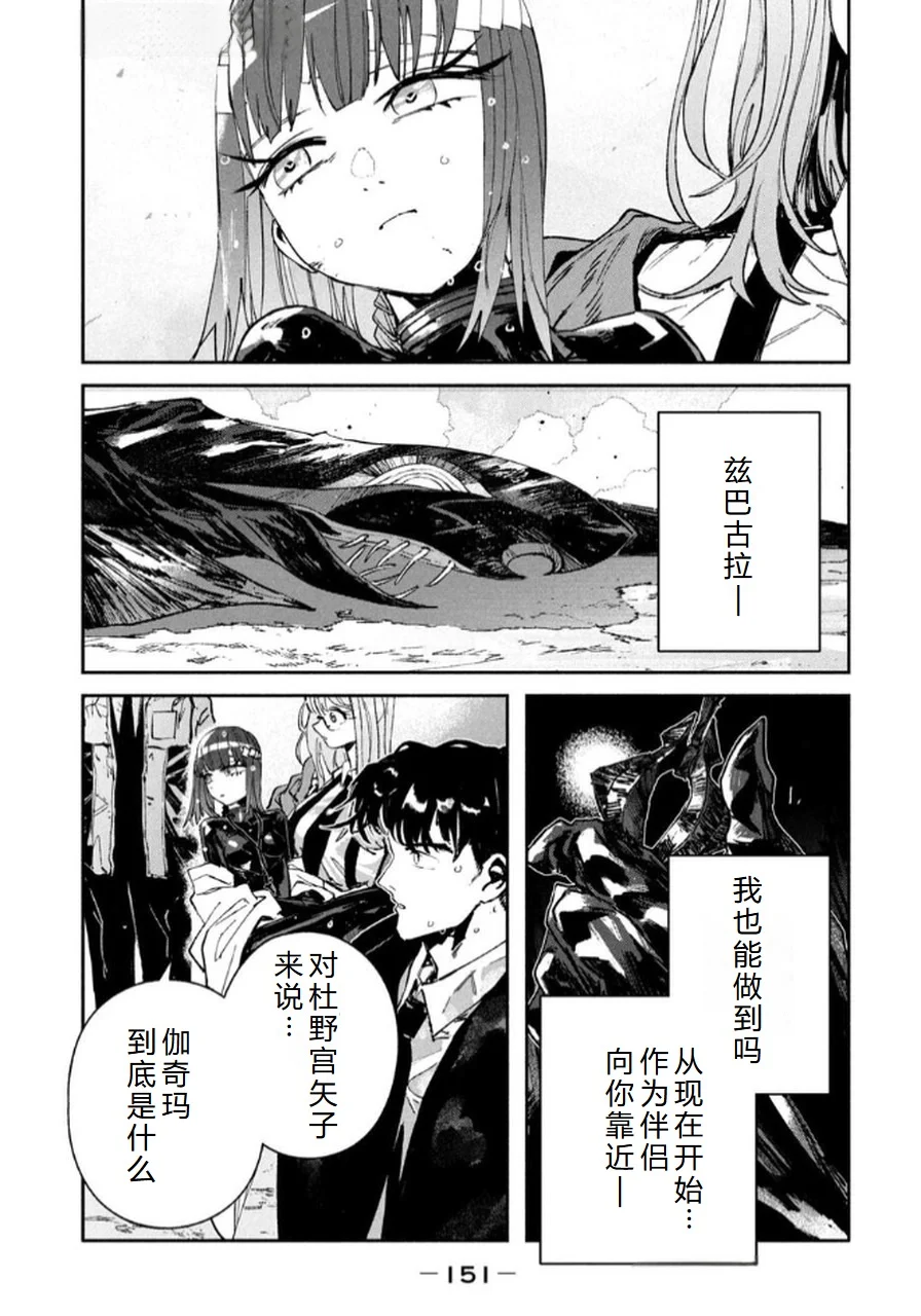第447页