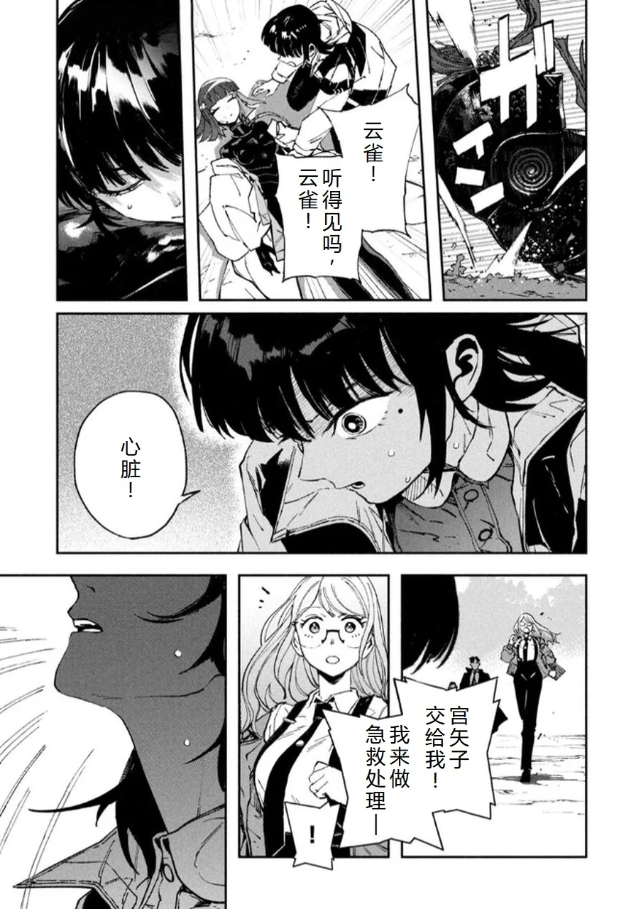 第381页